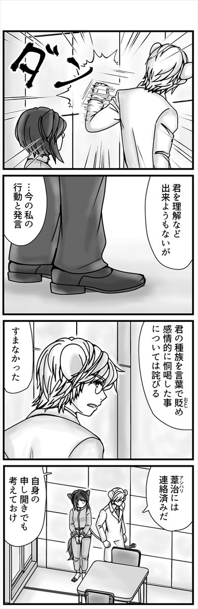 (2/2)