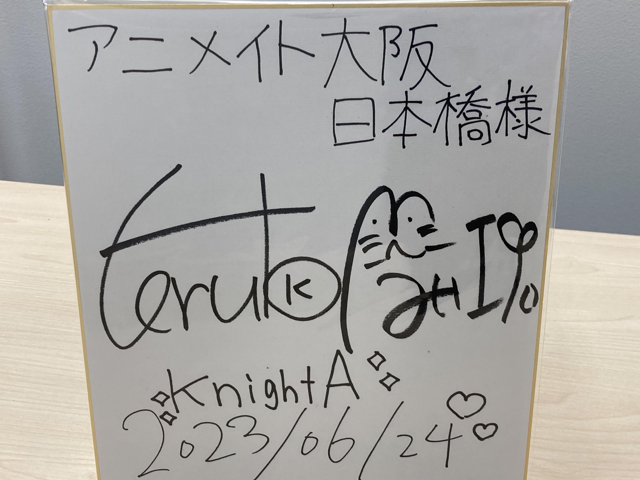 アニメイト大阪日本橋 on X: 