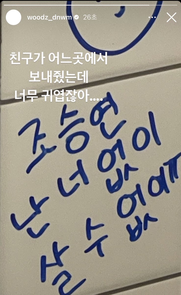 염병첨병 커플 남친