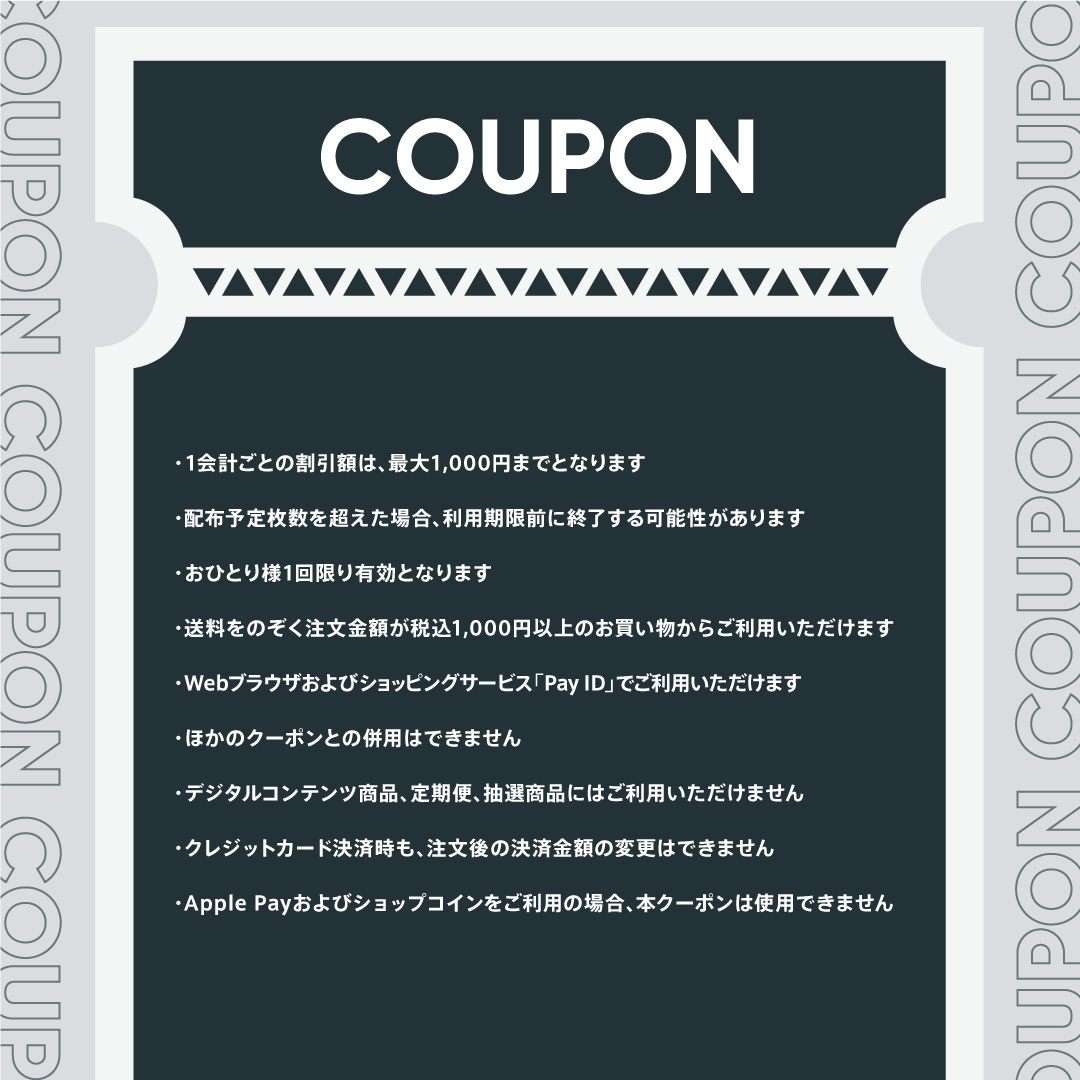 RPSS0810's tweet photo. 【クーポン配布！】 
クーポン配布中！
クーポンコード入力で10%OFF！！

クーポン利用可能期間は
 6月23日（金）12:00〜6月25日（日）23:59

このチャンスをお見逃しなく！！    #RPsSoul https://t.co/XJrByHMQZm https://t.co/7CxEw3YPWZ