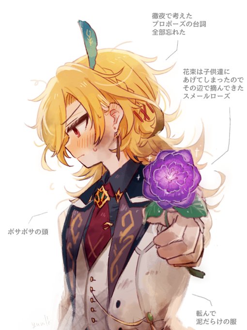 「男の子 purple flower」のTwitter画像/イラスト(新着)｜8ページ目
