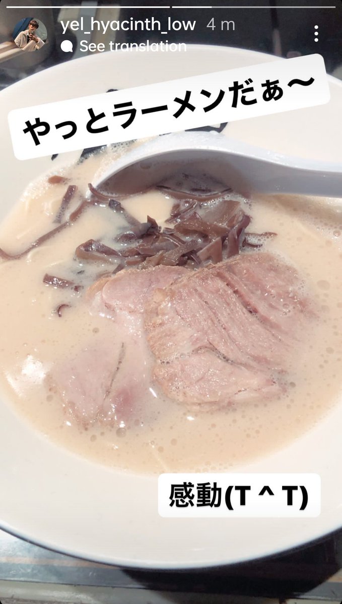shedhamz's tweet photo. Our Anthonny~
Safely arrived in Japan💛

🐼 Finally some ramen~

#ANTHONNY #안토니 https://t.co/aIMJPlsh8d