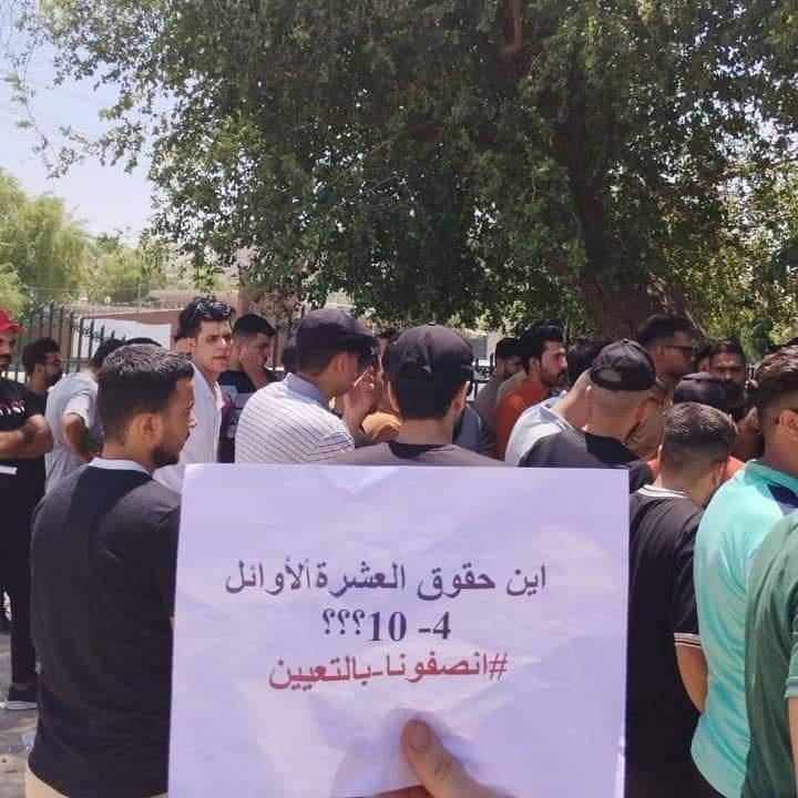 #اول_عشره_تناشد_السوداني 🇮🇶
🔴٢٦الف درجة حقنا 🇮🇶
🇮🇶<a href="/mohamedshia/">محمد شياع السوداني</a>