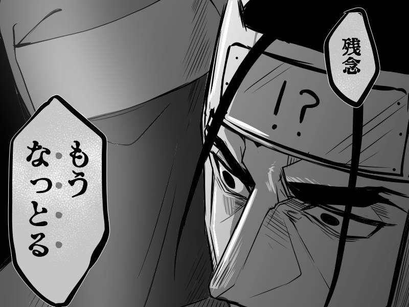 @FNinja_TL 目があったら終わり…