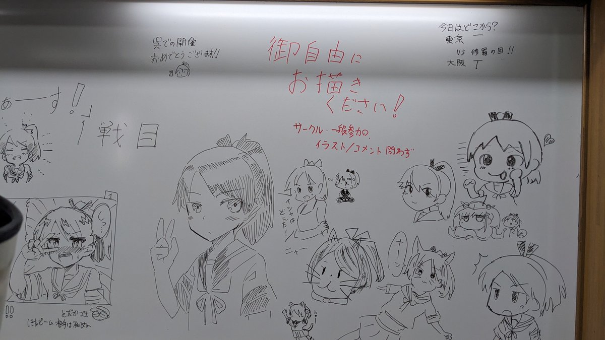 今日の敷波オンリーは、なんだかよくわからないたこらんた屋さんに御足労頂きまことにありがとうございました…!!敷波最高!!!!