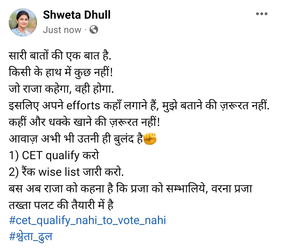 Shweta Dhull (@shwedhull) on Twitter photo 