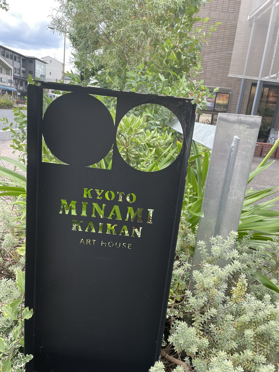 tmkzprb's tweet photo. 京都のみなみ会館で
やっとGOLDFISHを観た
後半は思うとこはあった
俺もバンドやってたし作詞作曲も
DTMも打ち込みとかを駆使して
全パートをやってたから
イチに共感した
生み出す作業は簡単じゃない
そっちの苦悩もわかってほしかった
でも何が正解かなんてわかんないけどね https://t.co/Uxe3opViCJ