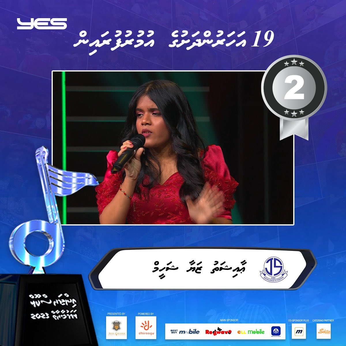 YES_Maldives's tweet photo. 🥈 A big round of applause for the talented runner-up in the Under 19, delivering a performance that left us spellbound! #InterschoolLavamubaarai2023
@AvidCollege
@Dhiraagu
@Medianetmv
#Solite
#bestbuymobile @RedwaveMv @ellmobile @alliedmv
@MoEdumv
@MoYSCEmv
@MoACHmv https://t.co/MsysM9gDRc