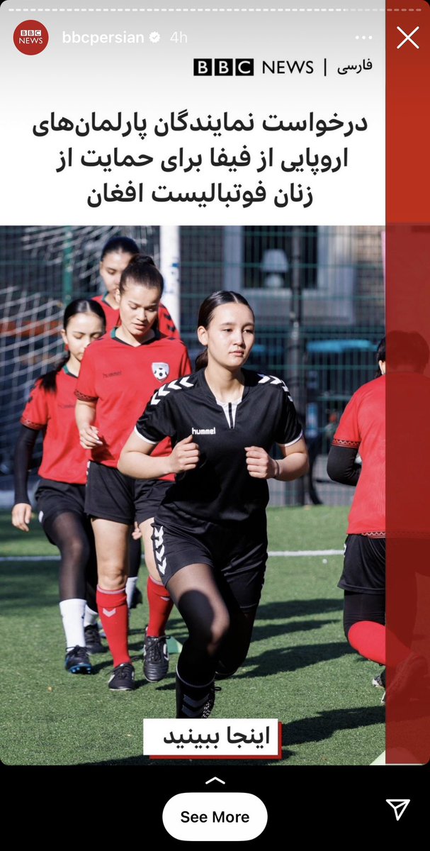 Sosan Mohammadi (@mohammadisosan) on Twitter photo 