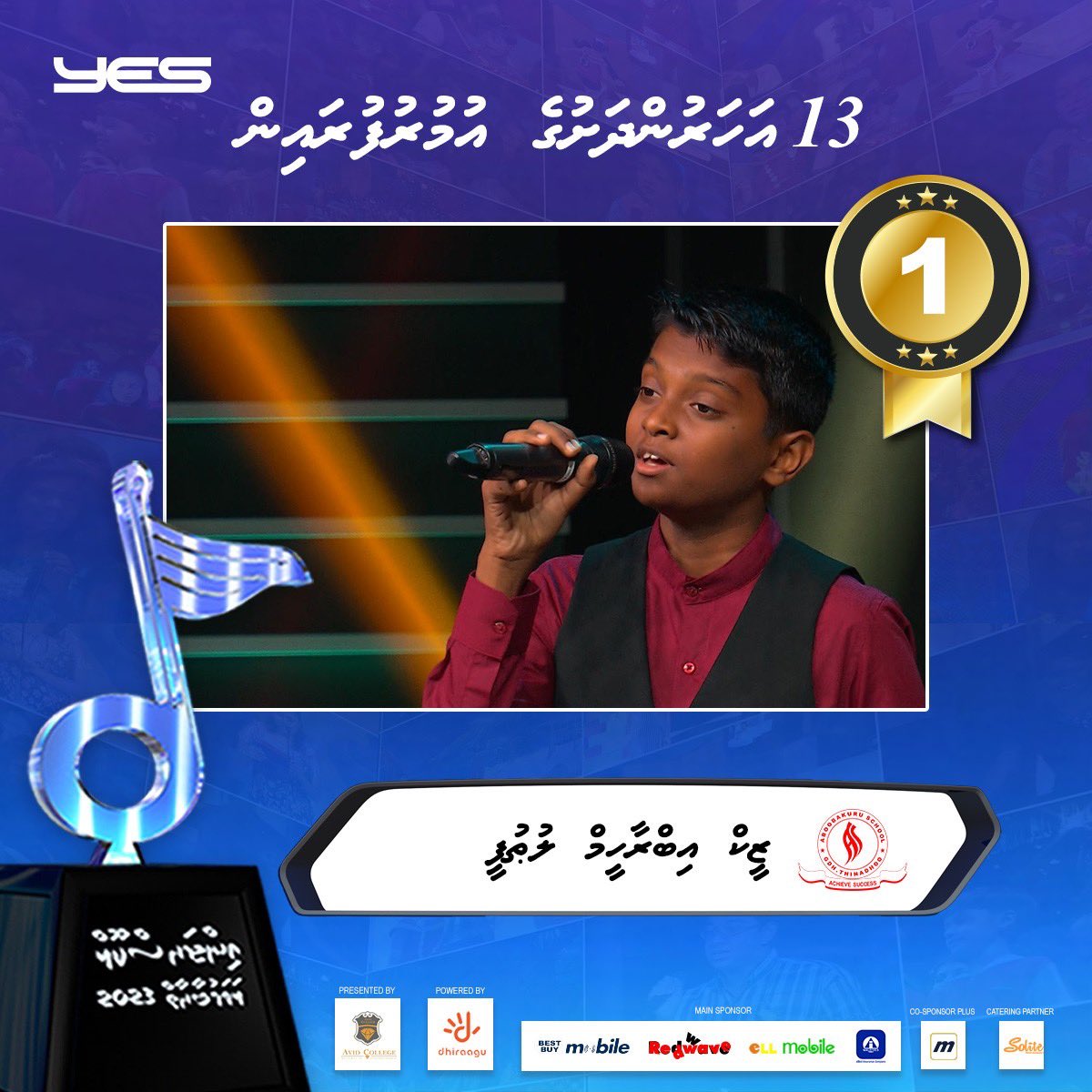 YES_Maldives's tweet photo. 🏅 Congratulations to the remarkable champion in the Under 13, wowing us with their exceptional talent and stage presence! #InterschoolLavamubaarai2023
@AvidCollege
@Dhiraagu
@Medianetmv
#Solite
#bestbuymobile @RedwaveMv @ellmobile @alliedmv
@MoEdumv
@MoYSCEmv
@MoACHmv https://t.co/7p2MMqcHxh