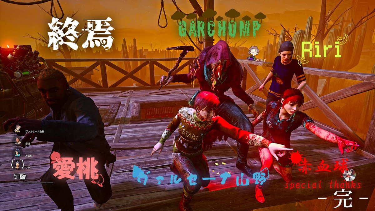 Va1Ym's tweet photo. Demise of Demise https://t.co/EpYGvEux8j