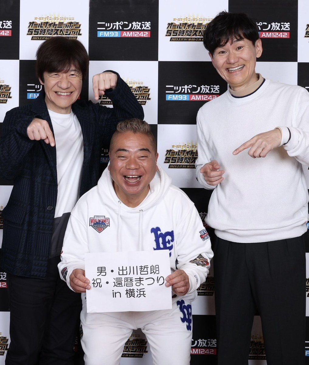 当時のメディア報道・掲載写真