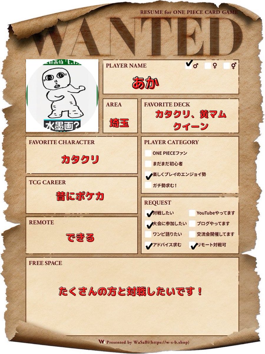 あか tweet media