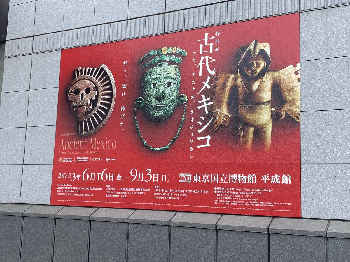 「古代メキシコ展!みはしのあんみつ!シュラスコ(お野菜もたっぷり)!!土曜日を最高」|極北の王白くまのイラスト