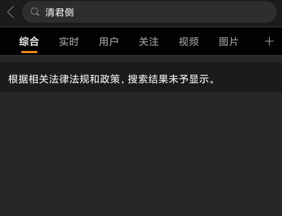 新闻调查 tweet media