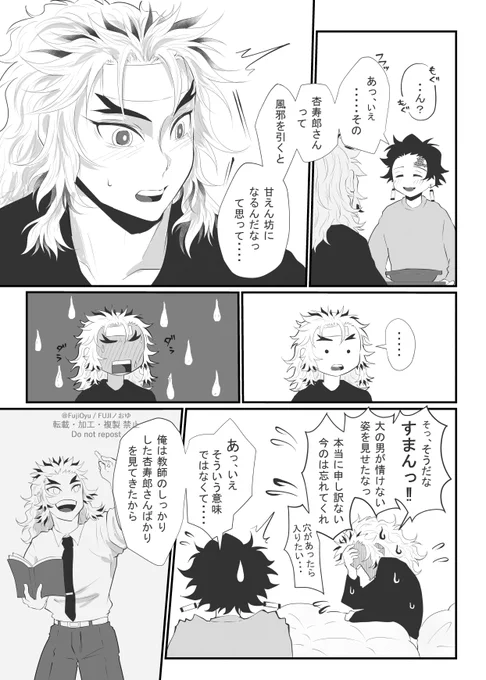 所要時間は+5.5hくらいです(2/2)