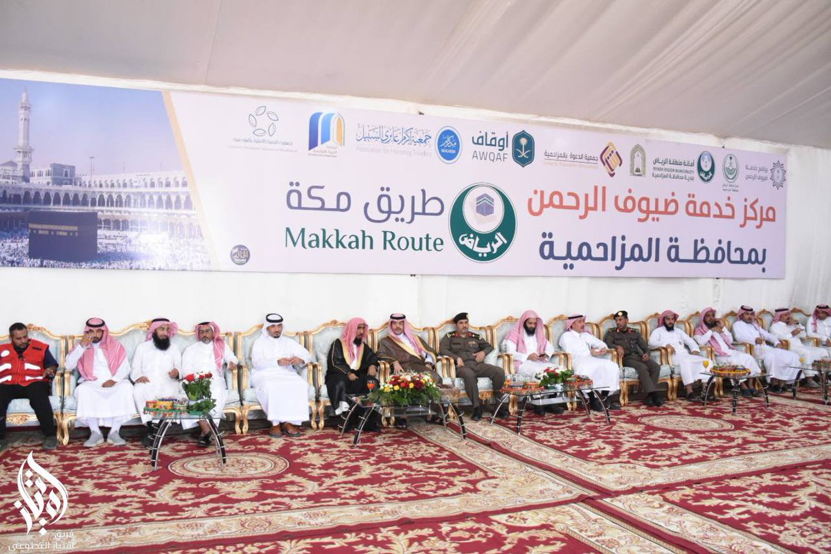 emty1z's tweet photo. دشن سعادة محافظ المزاحمية خالد العجمي مركز خدمة ضيوف الرحمن التابع لـ #أمانة_منطقة_الرياض @Amanatalriyadh ممثلةً بـ بلدية المزاحمية @mun_Muz على طريق مكة بمشاركة عدد من الجهات الحكومية والجمعيات بحضور رئيس بلدية المزاحمية المهندس عبدالعزيز العتيبي ومدراء الدوائر الحكومية . https://t.co/T4yWpSM481