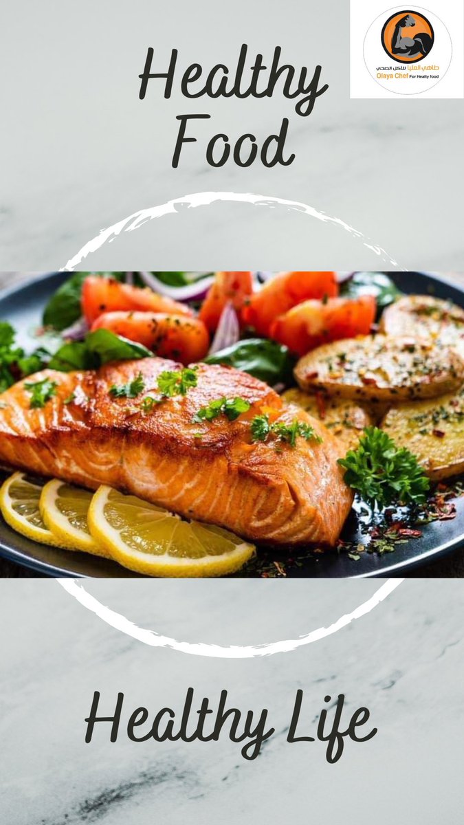 Healthy food 🍲 Healthy life 👌
يوجد خدمة توصيل
واتساب  0556700191
الرياض-العليا-شارع التخصصى