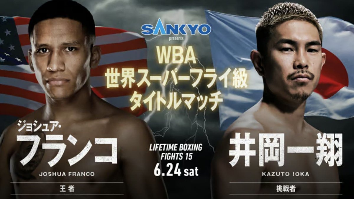 Watch Boxing Joshua Franco Vs Kazuto Ioka Online Free

📲💻LIVE NOW: <a href="/BoxingStrams/">BoxingStrams</a>

⏭HD LINK: <a href="/BoxingStrams/">BoxingStrams</a>

🥊Joshua Franco Vs Kazuto Ioka
🆚Franco Vs  Ioka
🆚Mori vs Watanabe

#FrancoIoka
#JoshuaFrancoKazutoIoka
#jFrancoIoka 
#boxing #boxeo #fight #night