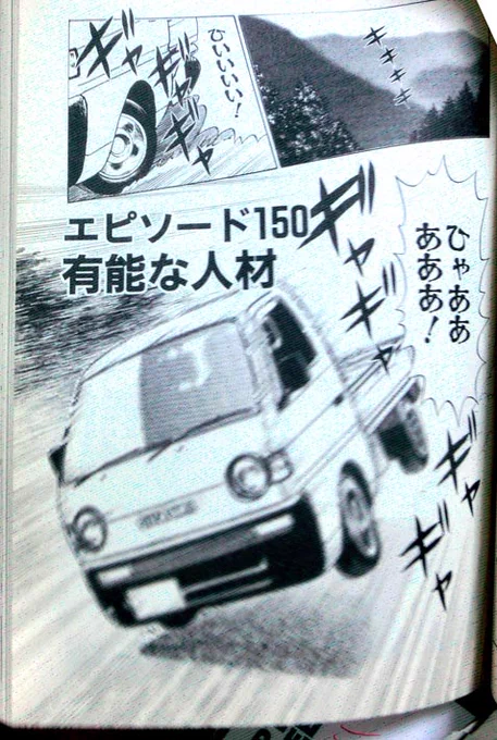 エリカ名言集。