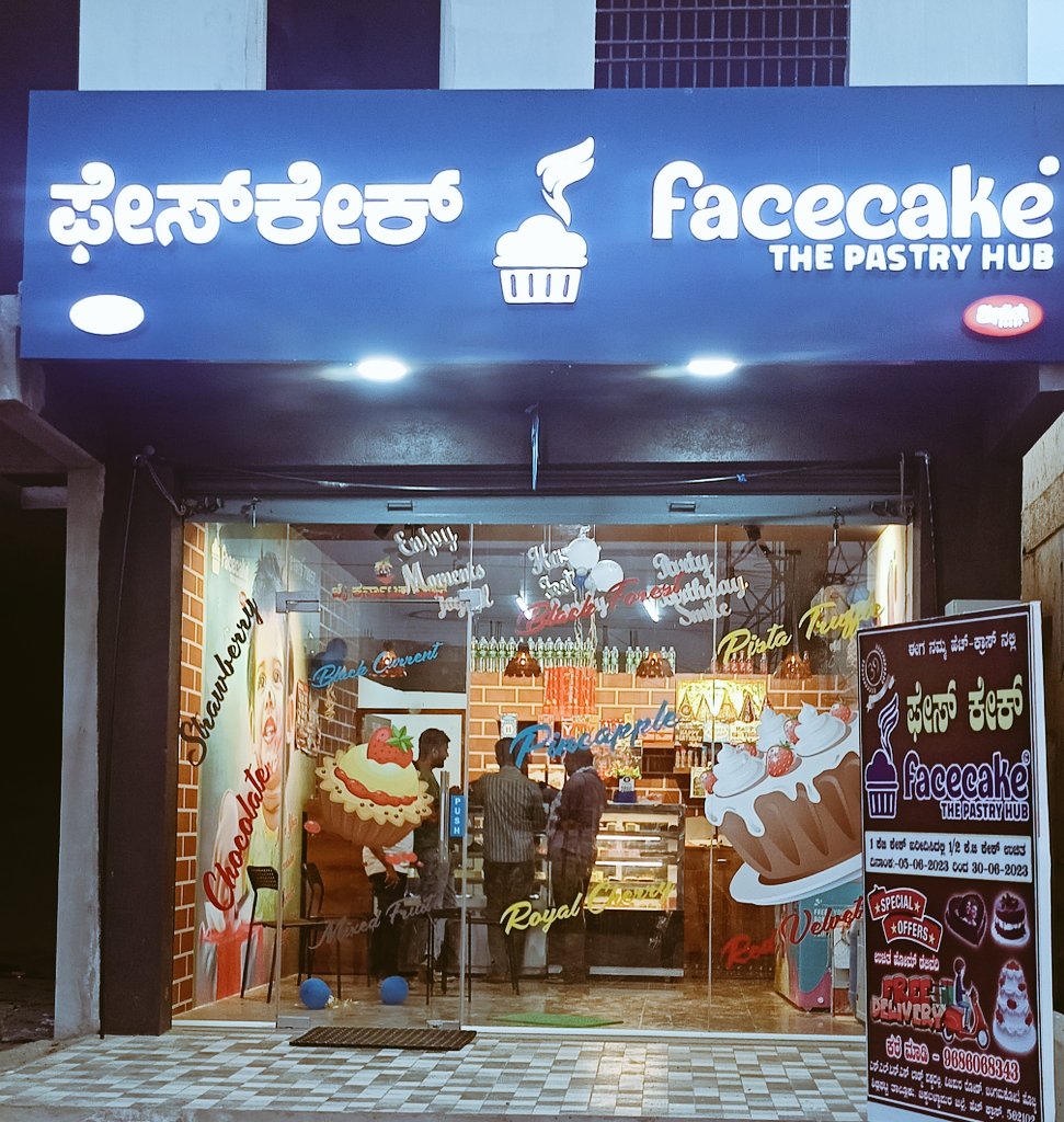 Manasare_Manu's tweet photo. Nam urali new branch open madovre 😁...
Evatt full batting hey😋😋
#FaceCake https://t.co/Qg1I8BLqak