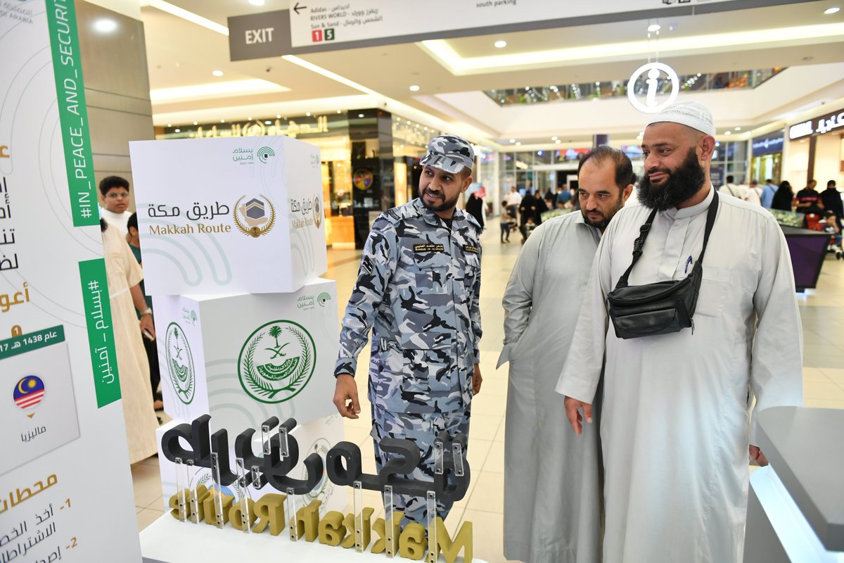 تقديم القوات الخاصة لأمن الحج والعمرة