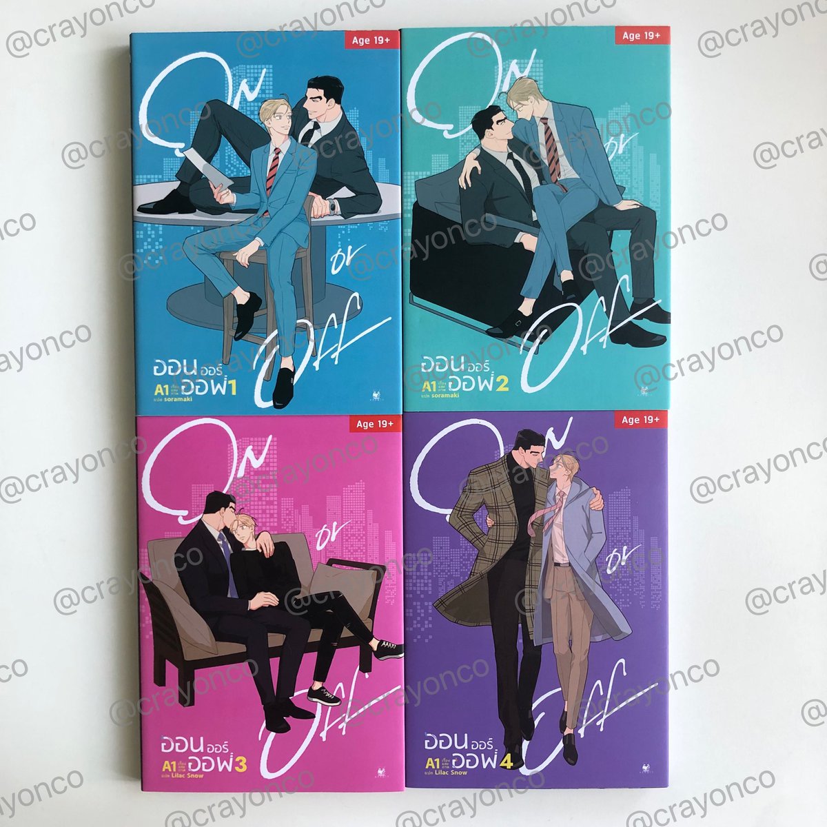 crayonco's tweet photo. ส่งต่อ🦉
✴︎ On or Off 1-4
รวมของพรีเมียม
1,250.- รวมส่ง ˎˊ˗
#onoroff #onoroffth #ตลาดนัดมันฮวา #ตลาดนัดmanhwa #ตลาดนัดbl https://t.co/sBvc0HEDZX