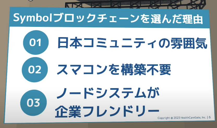 NA5GGYbQ9Nm0iLm's tweet photo. #Symbol ブロックチェーンを採用した理由
世界中の皆様は、ここにどんどん気づいてほしい。
#DrugN @drugn_official https://t.co/xaqTMzNYxP