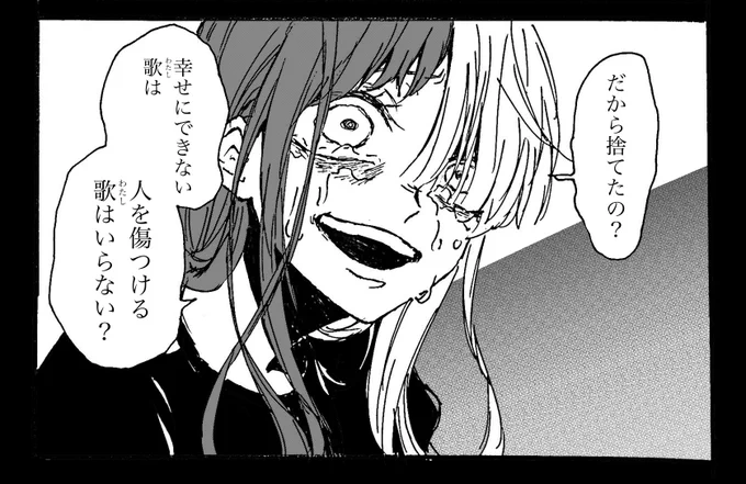 今回のお気に入り 