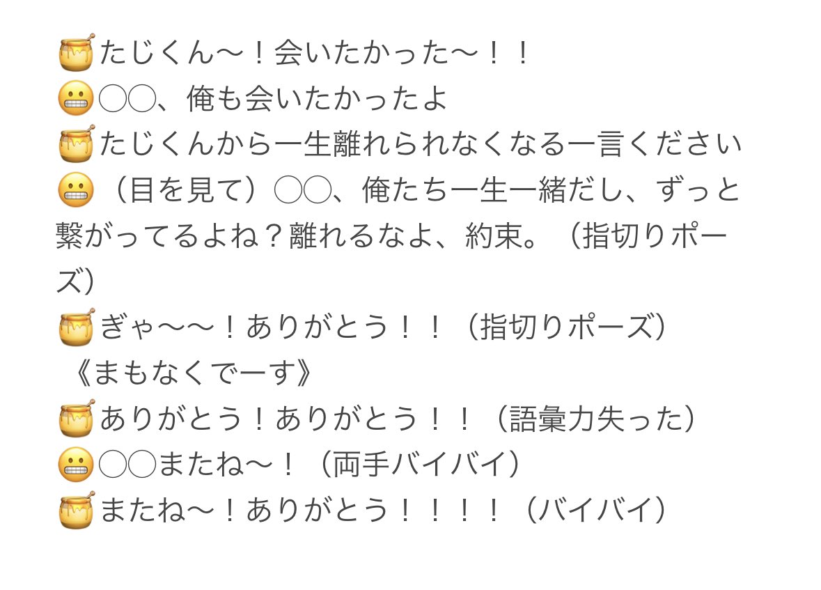 ini_STno1's tweet photo. 2023年6月24日
田島将吾 オフライントーク 4部

しっかり名札確認して名前呼んでくれたし、約10秒間ずっと目が合ってた…突然の指切り約束にも動揺したし、もう沼落ちが止まりませぬ…♡

#INIオフライン
#INIオフラインレポ 
#INIオフライントーク https://t.co/RUe7qnef0v