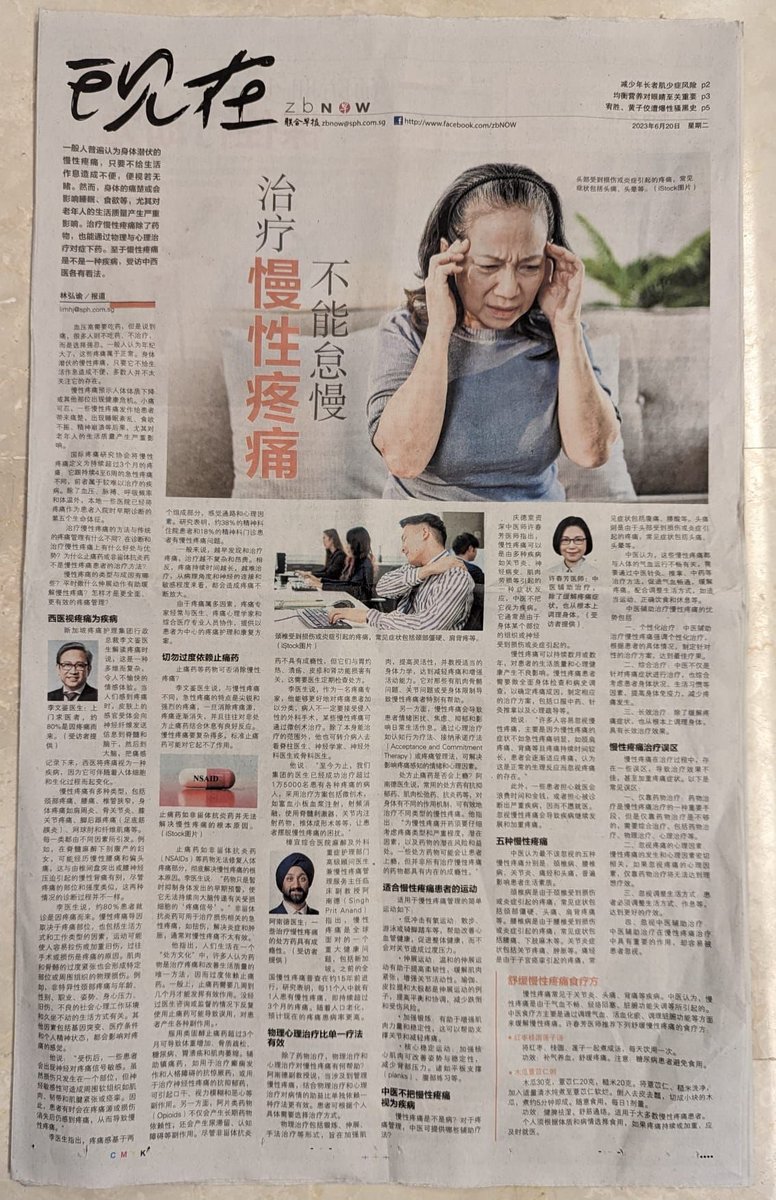 Tony Ng (@waldnertony) on Twitter photo 