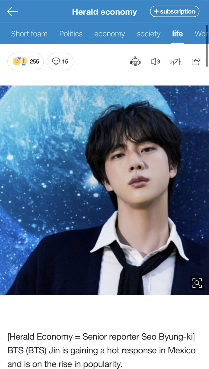 seokjinism1's tweet photo. Herald writes "Jin is so popular in Mexico. Jin's first solo single 'TheAstronaut', released in October last year, reached No. 1 on the 'Match FM Conteo Match Top 30' chart on the Mexican radio channel 'Match FM' on June 17 - the first BTS member to achieve this"

🔗https://t.co/fvKHEuNVe5

#방탄소년단진 #JIN