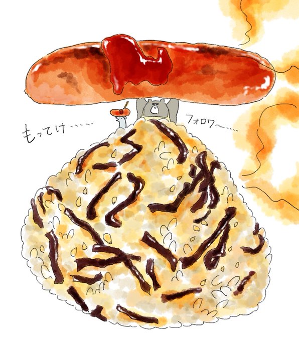 「sausage」 illustration images(Latest｜RT&Fav:50)