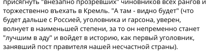 none_smilodon's tweet photo. Про бомбіста банків Кобу Сраліна ватні йолопи вже забули. Та й Путін не стільки курував, скільки сам був учасником ОЗУ трьохлапого вовка з Тамбова (угрупування Кумаріна). https://t.co/3TcZ6mUhSl