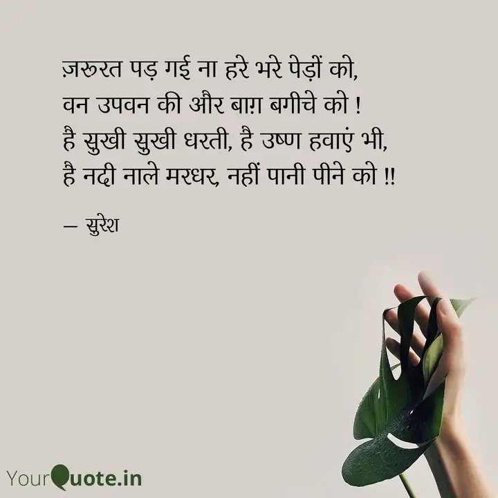 Suresh Pandey tweet media