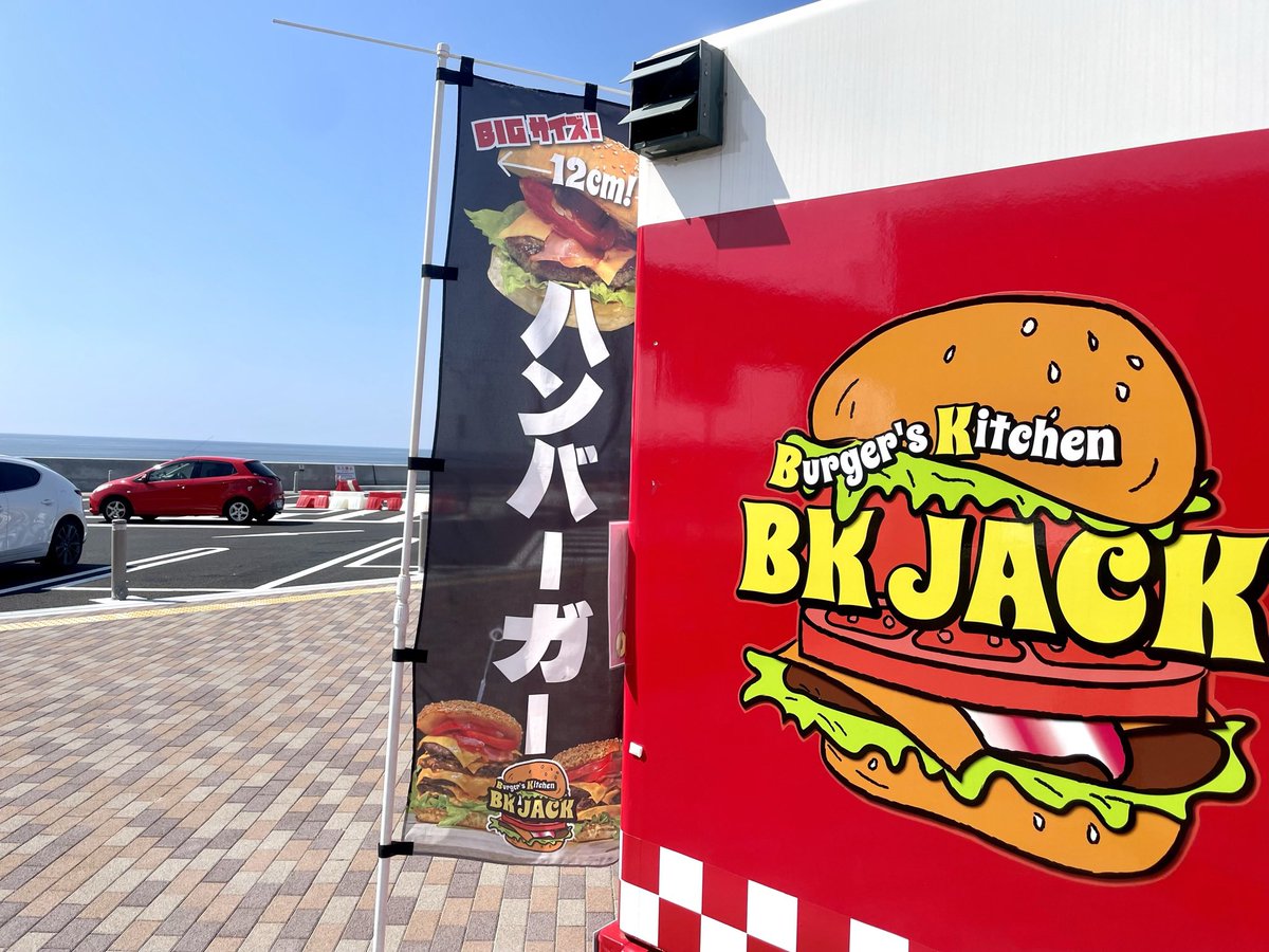 BK Jack (burger's kitchen Jack ) on Twitter "早朝から非常に多くのバイク🏍️ 車が！ 昨夜