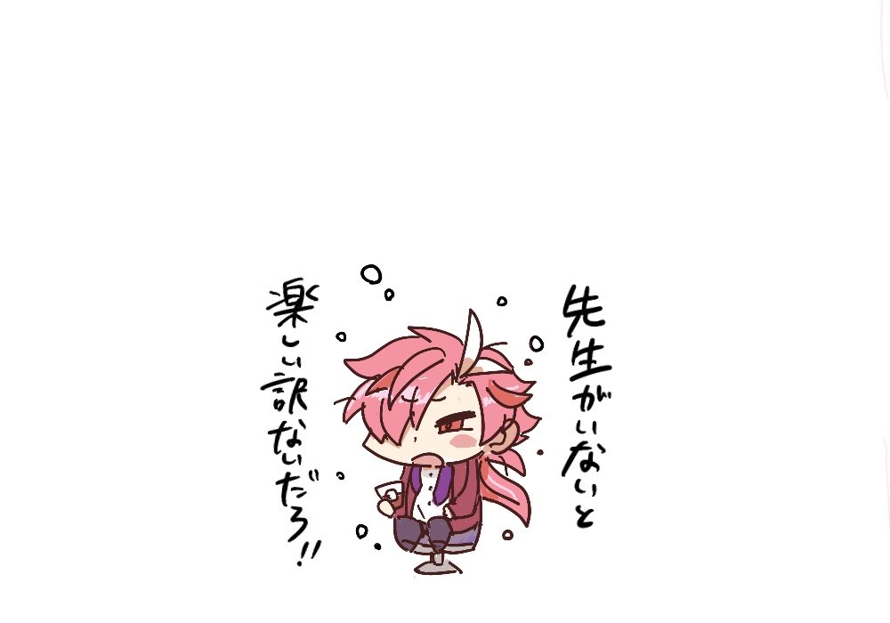 リヨ杉さんがつまらなそうな理由 #FGO