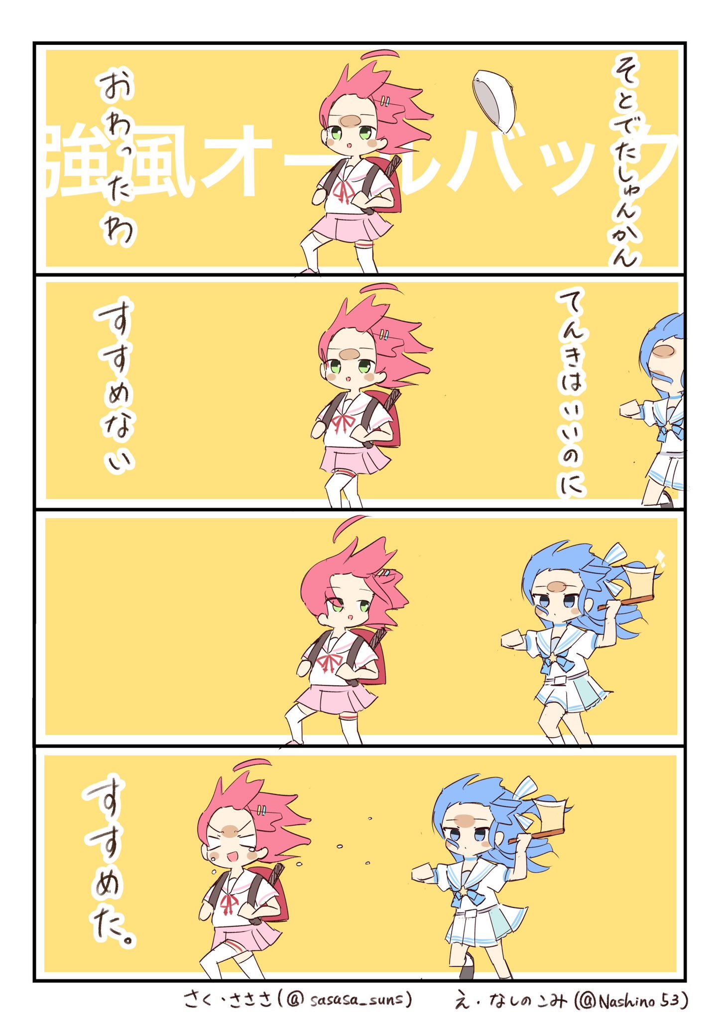 ほしまちぎゃらりー and #miko_Art min_faves:100 since:2023-06
