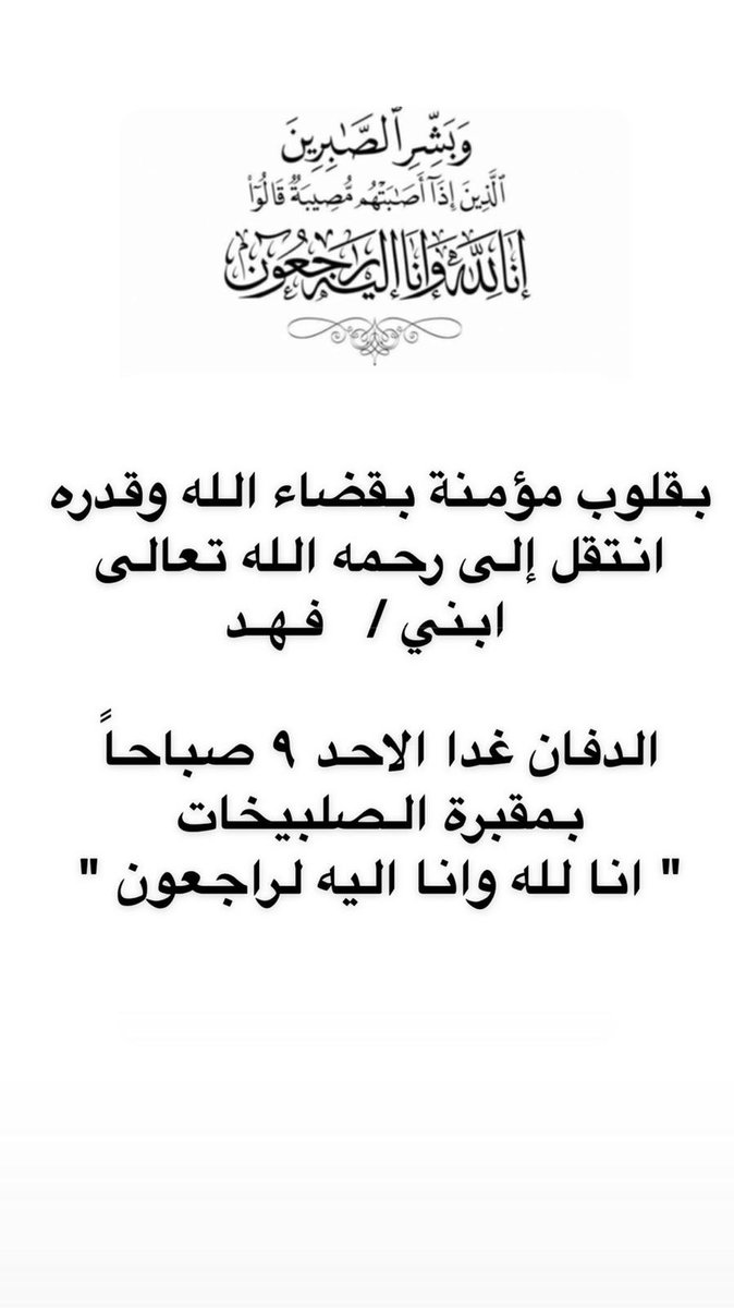 Saleh_mutairi's tweet photo. https://t.co/FGSucZaTxJ