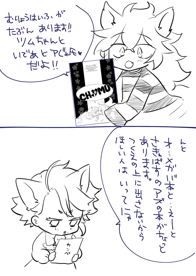 お品書き! 明日よろしくどうぞ!