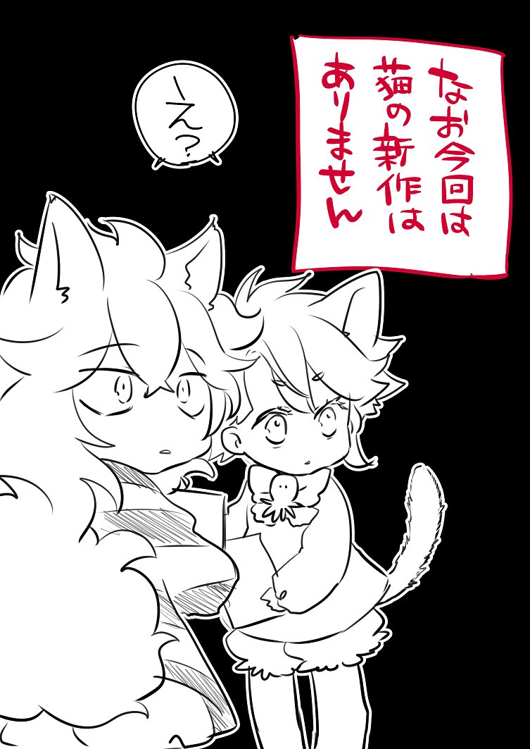 お品書き! 明日よろしくどうぞ!