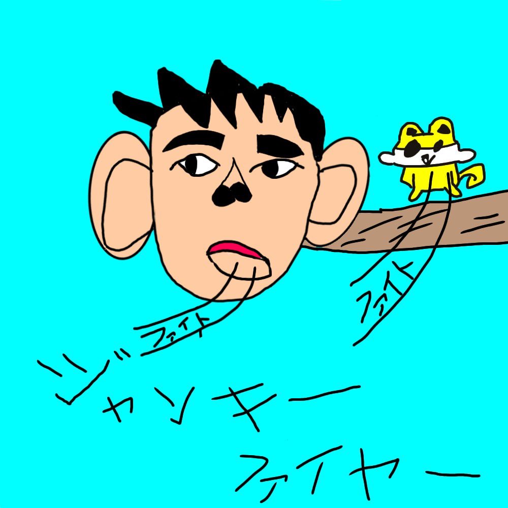 LEOママ🪲NFT始めて2年🦁⭐️ (@nftkids_leo) on Twitter photo 昨日の宴スペース楽しかった〜‼️🍻
平成懐かし話に首がもげるほど頷いてましたっ😆⭐️
ロックン<a href="/junkeeees_ROKU/">ROKU/JUNKeeeeS•デザイナー</a>
がんばれ〜📣と応援の気持ちを込めて
似顔絵をレオが描きました✏️
🐿️「ファイトー」
#JUNKeeeeS
#ジャンキース 昨日の宴スペース楽しかった〜‼️🍻
平成懐かし話に首がもげるほど頷いてましたっ😆⭐️
ロックン<a href="/junkeeees_ROKU/">ROKU/JUNKeeeeS•デザイナー</a>
がんばれ〜📣と応援の気持ちを込めて
似顔絵をレオが描きました✏️
🐿️「ファイトー」
#JUNKeeeeS
#ジャンキース