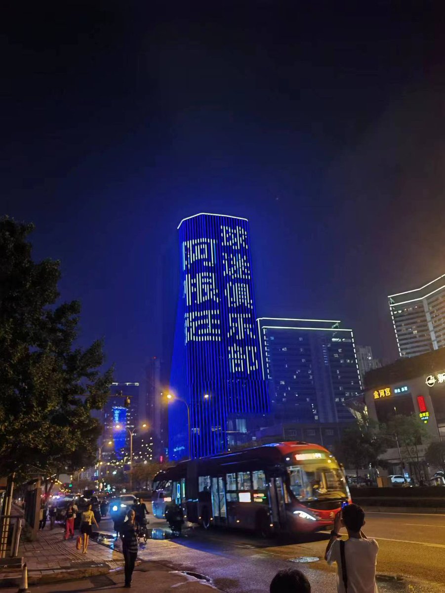 Messi 0624🇦🇷🇨🇳 tweet media