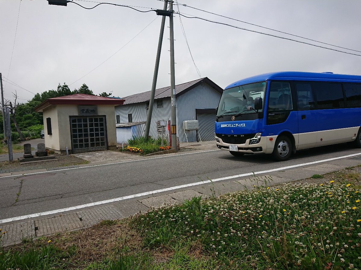 コミバス乗り歩き屋 on Twitter