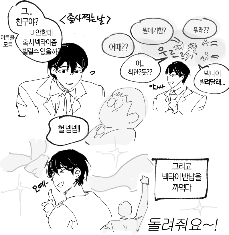 amonynous_'s tweet photo. 21살이면서 고딩이면서 훈남이면서 농신이면서 쿠크다스무릎인 박병찬의 일상이 궁금하였다 https://t.co/cucFBfXHd5