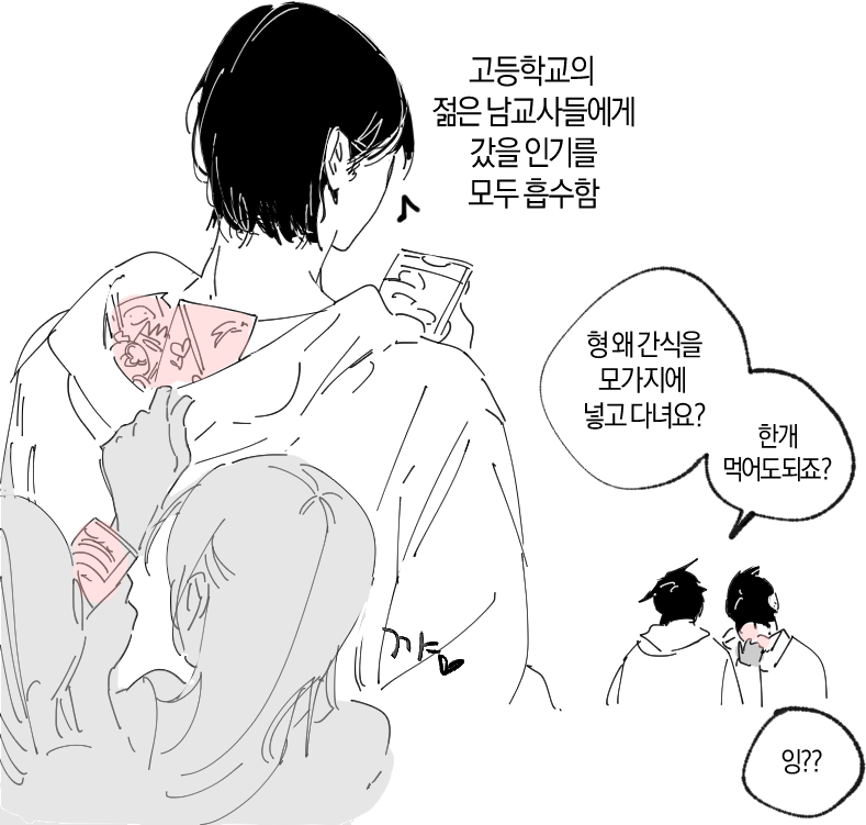 amonynous_'s tweet photo. 21살이면서 고딩이면서 훈남이면서 농신이면서 쿠크다스무릎인 박병찬의 일상이 궁금하였다 https://t.co/cucFBfXHd5