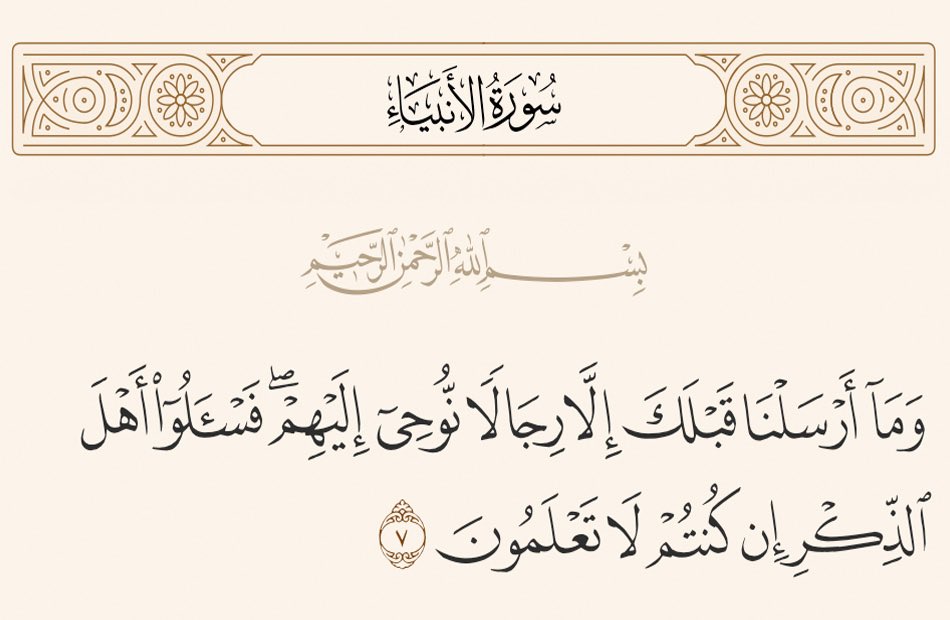 Maryaama1's tweet photo. @lll_lir @vuiillx @1iTeacher اذا حابه تبتلين على خطاك لا تجمعين الناس معك تاخذين ذنبهم 💛🫂. https://t.co/yXL3aeVoQK
