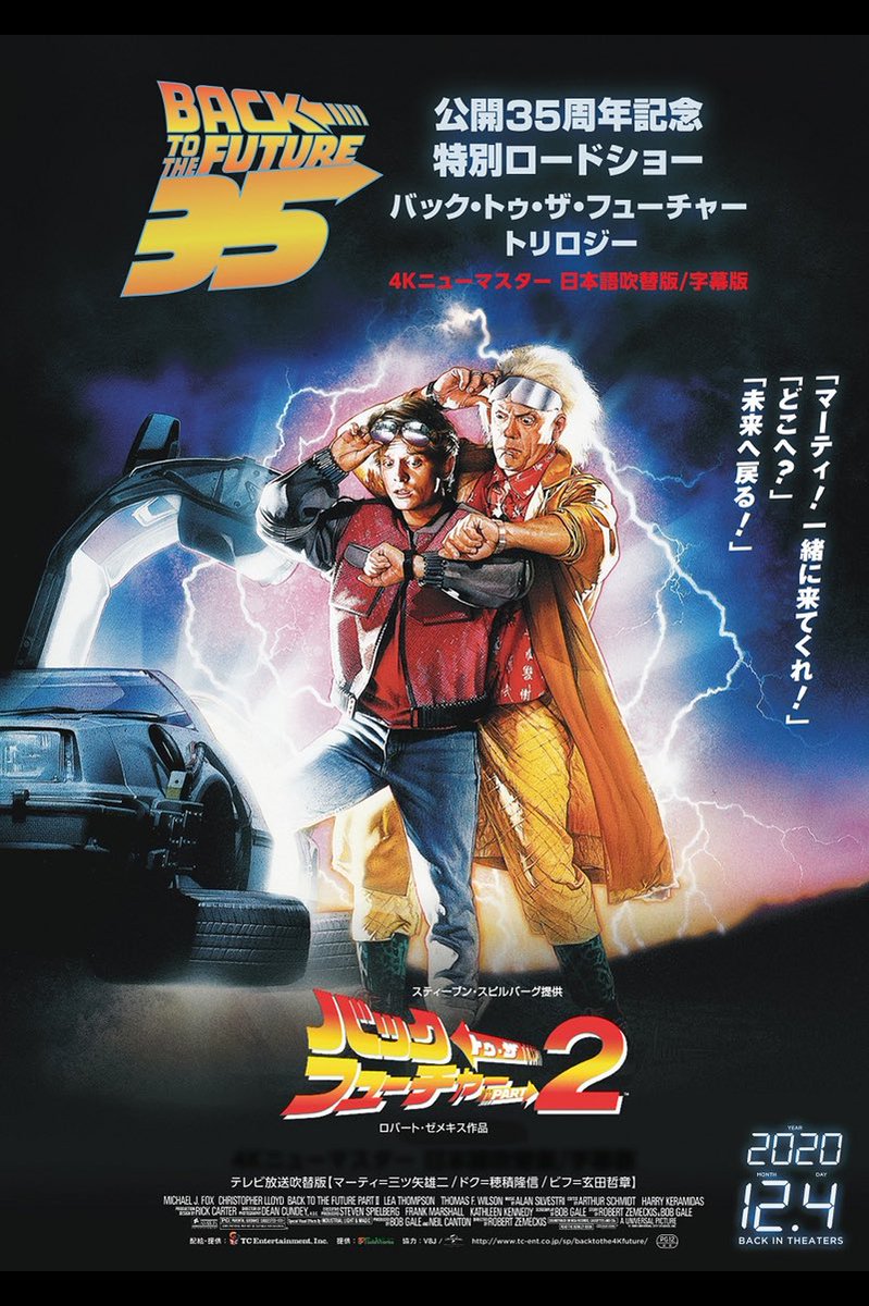 fujitotheeda's tweet photo. #鬼リピ映画を四つあげよう
バックトゥザフューチャー2
パルプフィクション
コマンドー
トータルリコール https://t.co/kKZ9NzaQRp