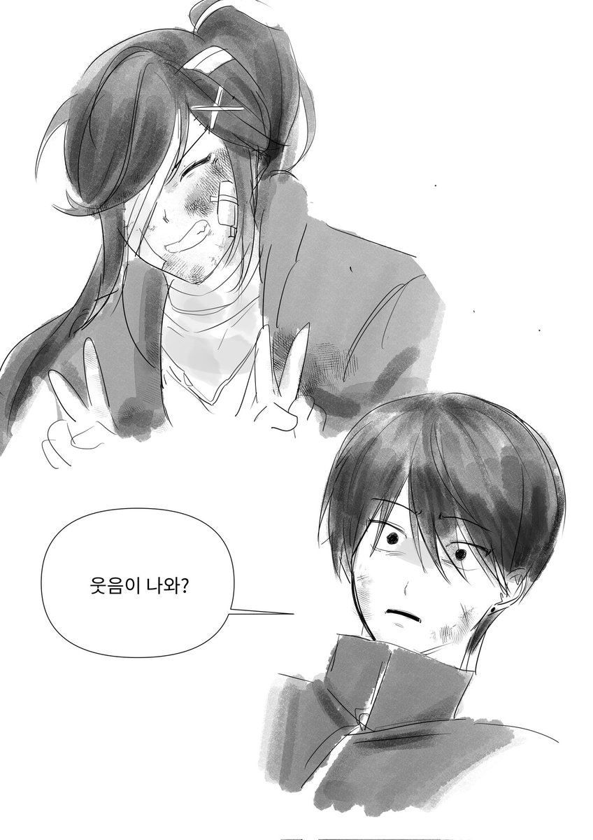 류 tweet media