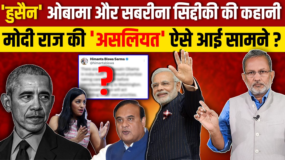 Ajit Anjum tweet media